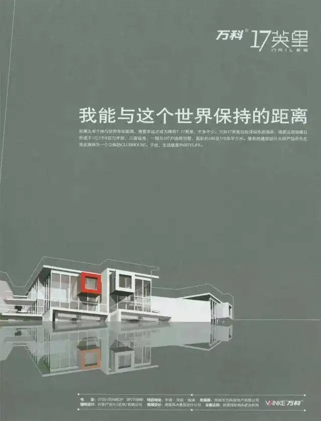 好文案,左右横跳