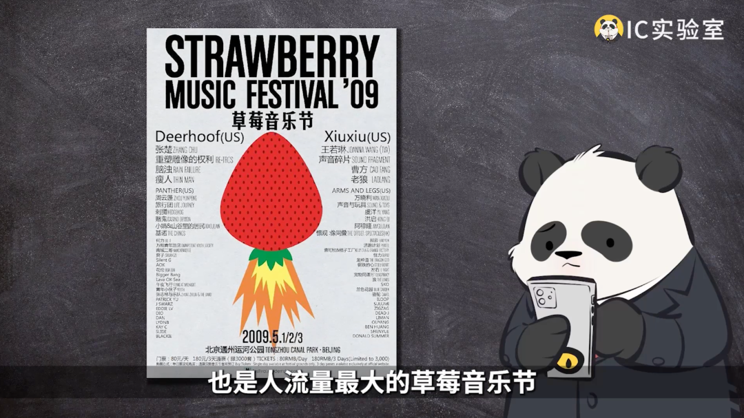 为啥你永远抢不到周杰伦的票?