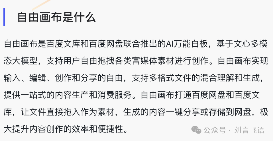 一年过去了，AI 创作工具依然难用，但有机会