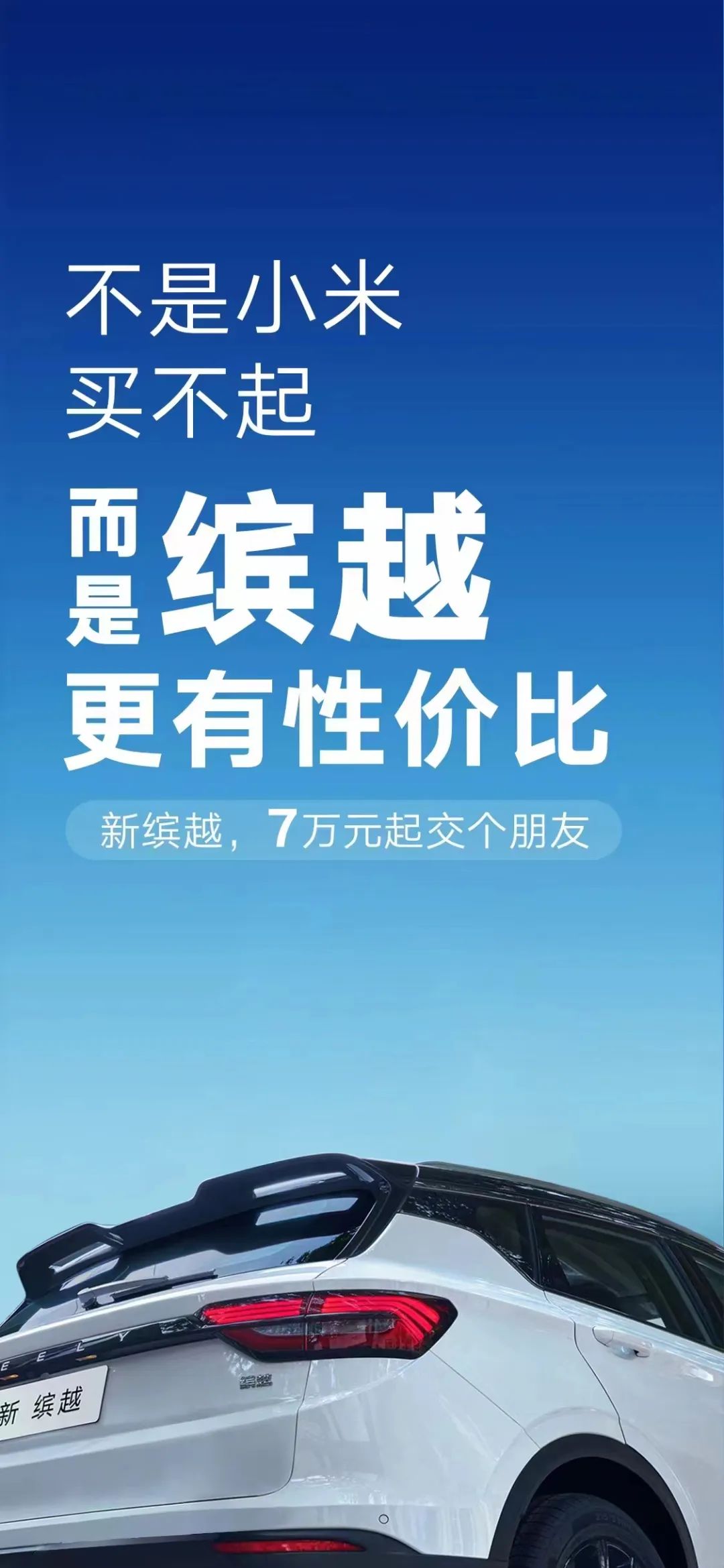 &ldquo;蔚小理&rdquo;表情包刷屏，算小米汽车&ldquo;公关事故&rdquo;吗？