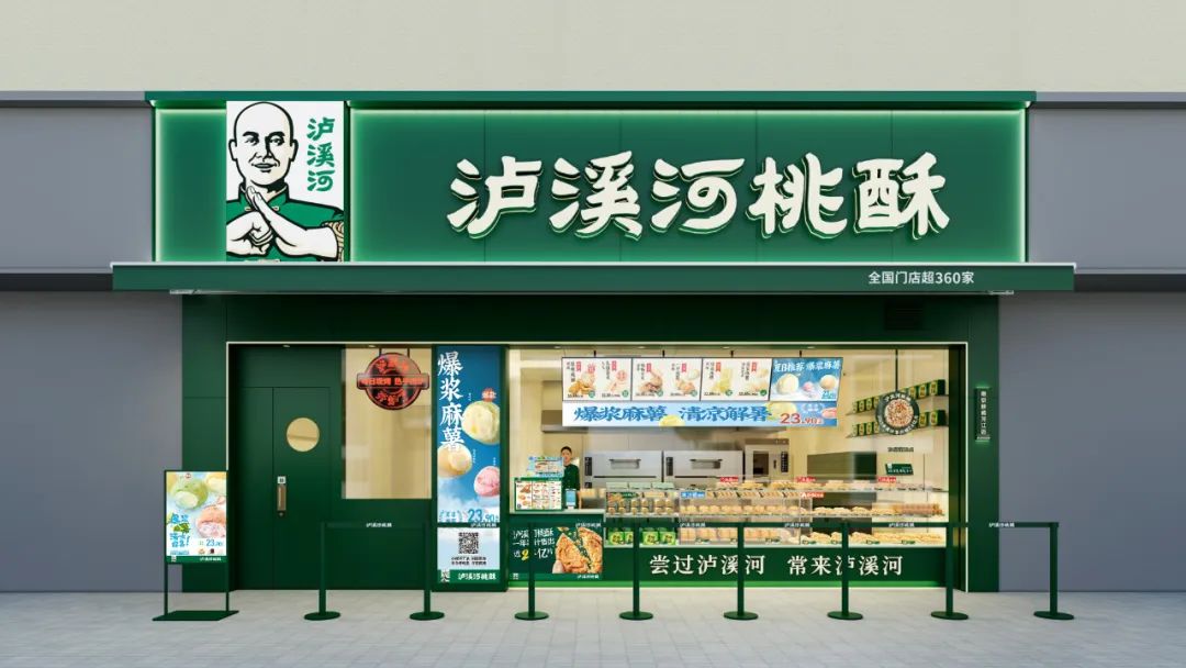 网红糕点600万的新Logo,网友:丑的下不去嘴