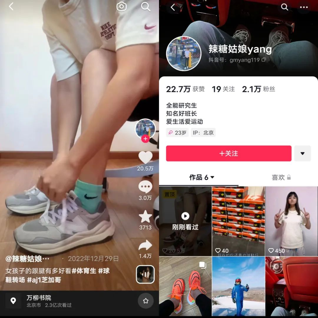 7天涨粉133万,万柳书院少爷爆火!新的流量密码出现?