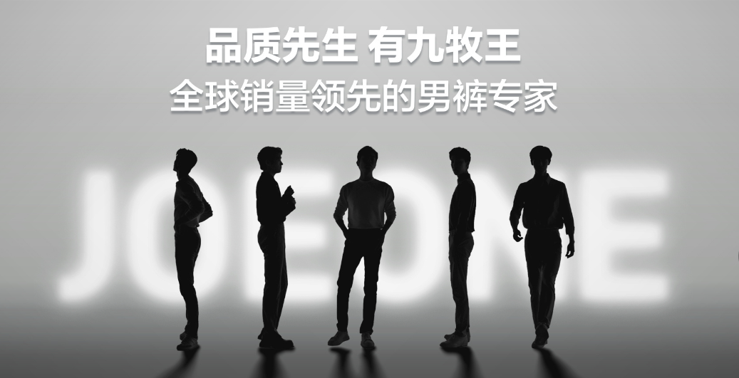 “内娱第一男菩萨”换人,海澜之家躺枪笑不活了!