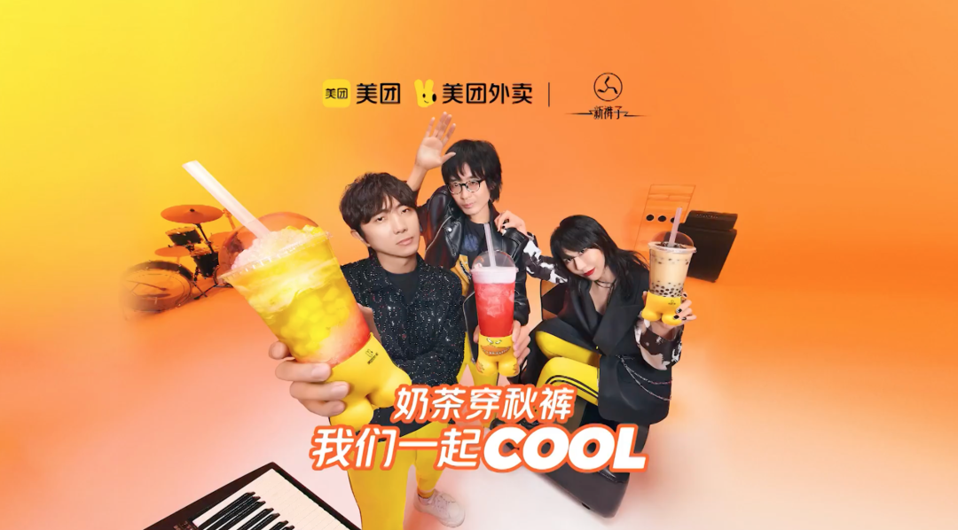 今年立冬的秋裤,是有点甜蜜在身上的