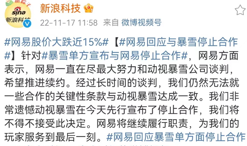 手撕&ldquo;绿茶前任&rdquo;！网易比汪小菲还疯批