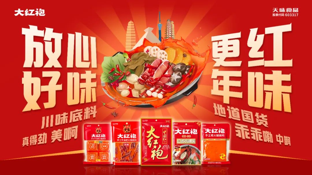 见证一场“用心”的品牌营销,如何打响2023开门红