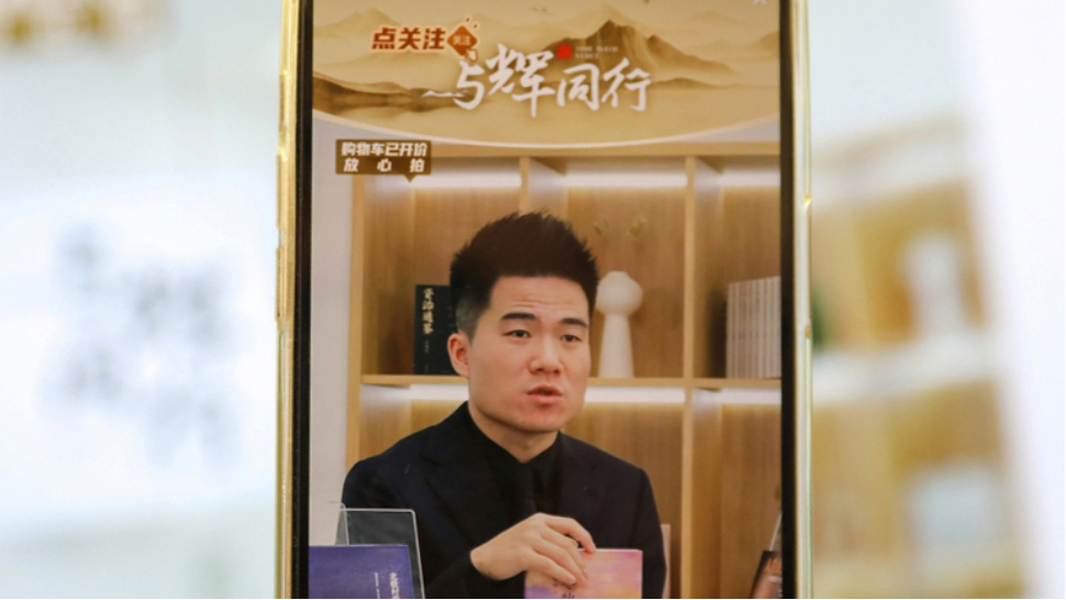 学而思的橙橙离开了,董宇辉的模式无法再继续