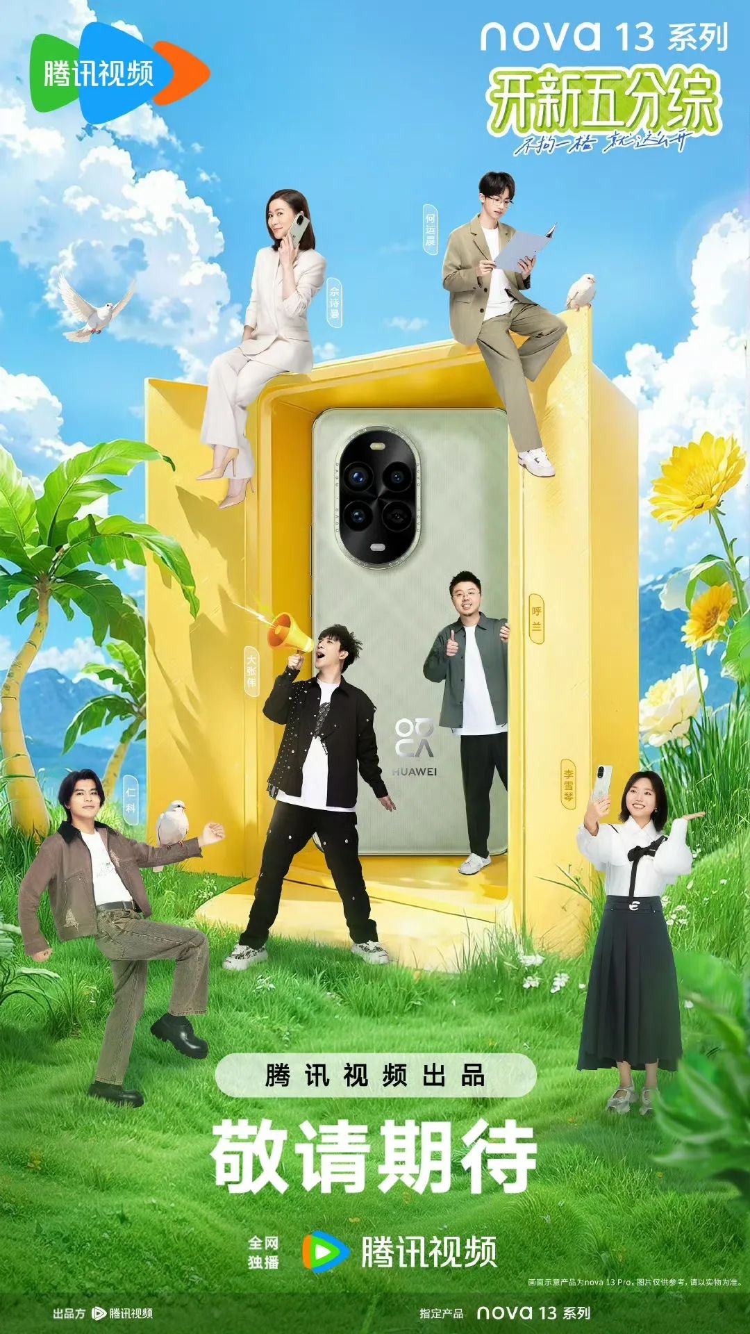 2025,对营销的理解需要迭代了