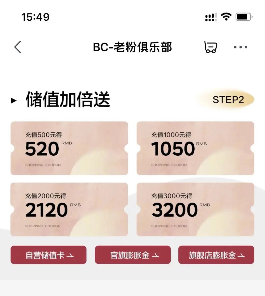 案例拆解|详拆母婴品牌的私域运营体系