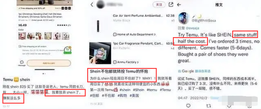 希音十年,迎来拐点