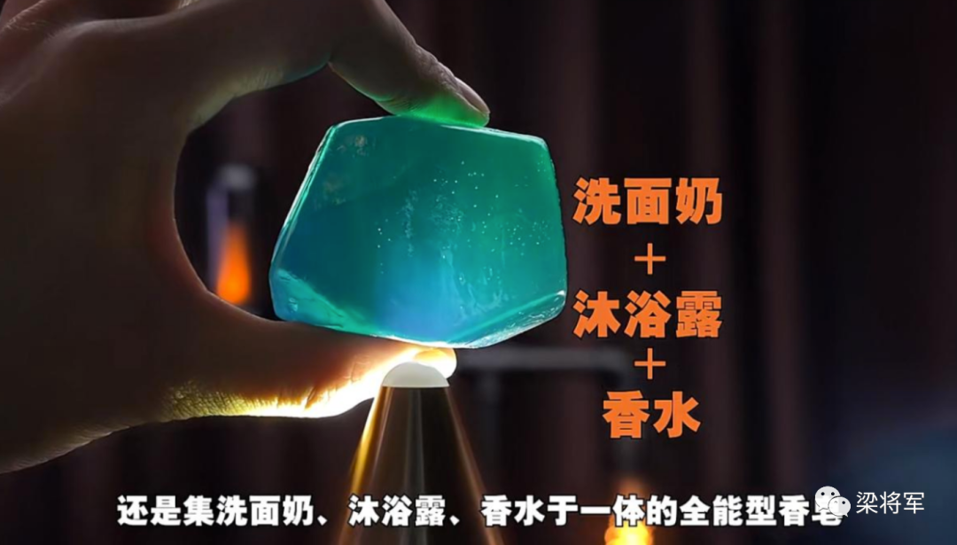 【梁将军】经济寒冬期,放弃“自杀式”内卷,创造新市场!