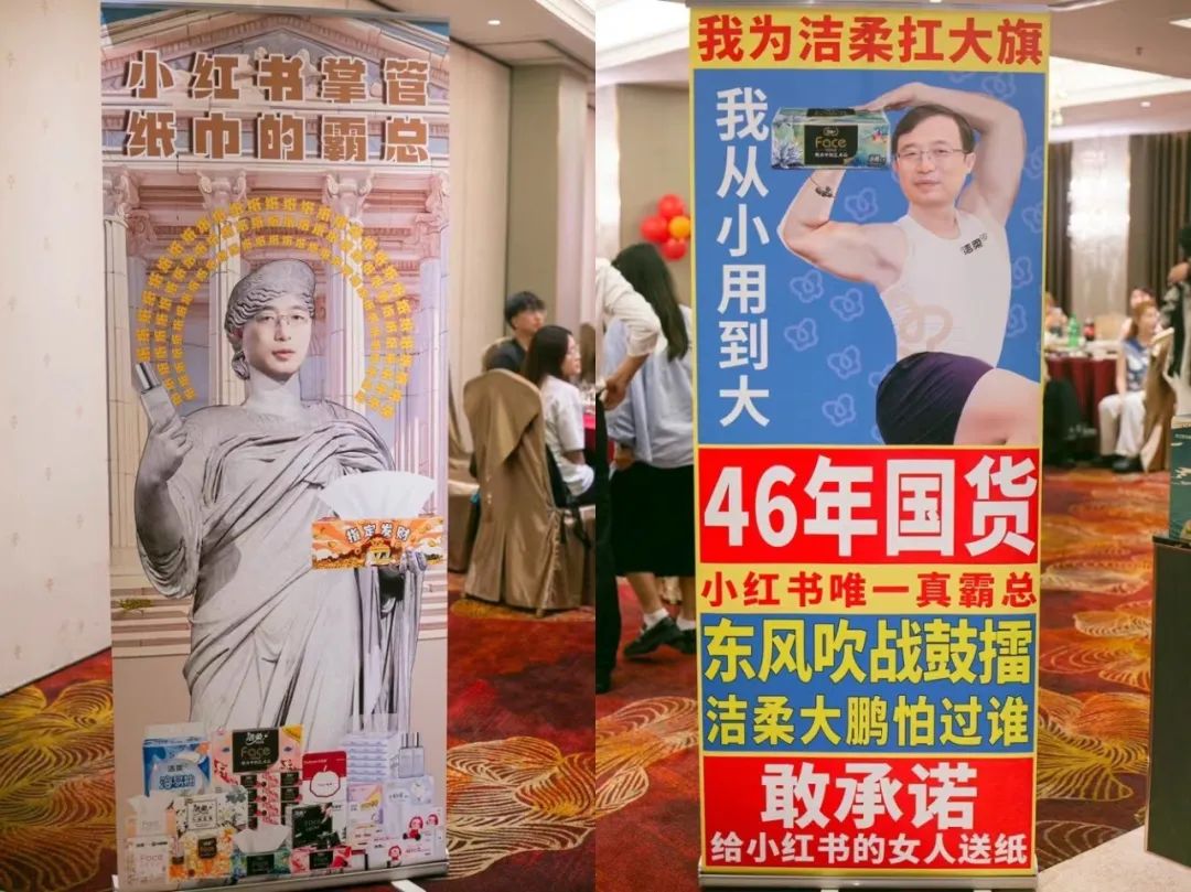 都在&ldquo;听劝+宠粉&rdquo;，为何只有洁柔出圈？
