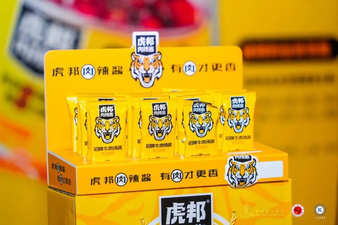 销量腰斩!陶华碧也救不了老干妈