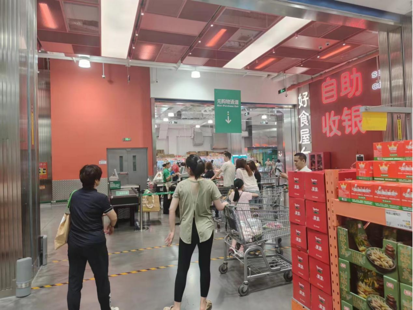 1元冰淇淋,2元可乐,北京Fudi超市,又一个“穷鬼乐园”?