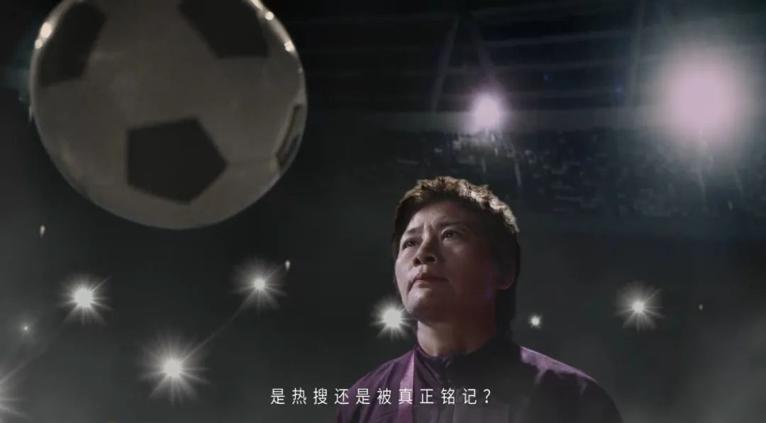 女足赢了海地，这支中国女足《不止于此》先出线了