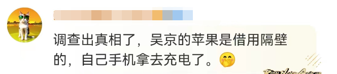 吴京&ldquo;300亿代言&rdquo;翻车！都是我们惯的？