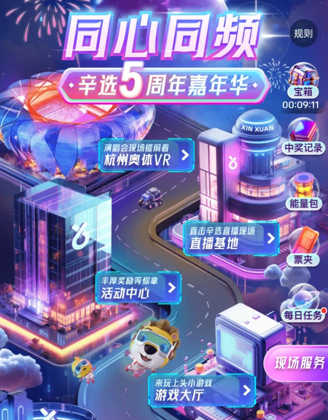 辛巴VS疯狂小杨哥,打起来了?