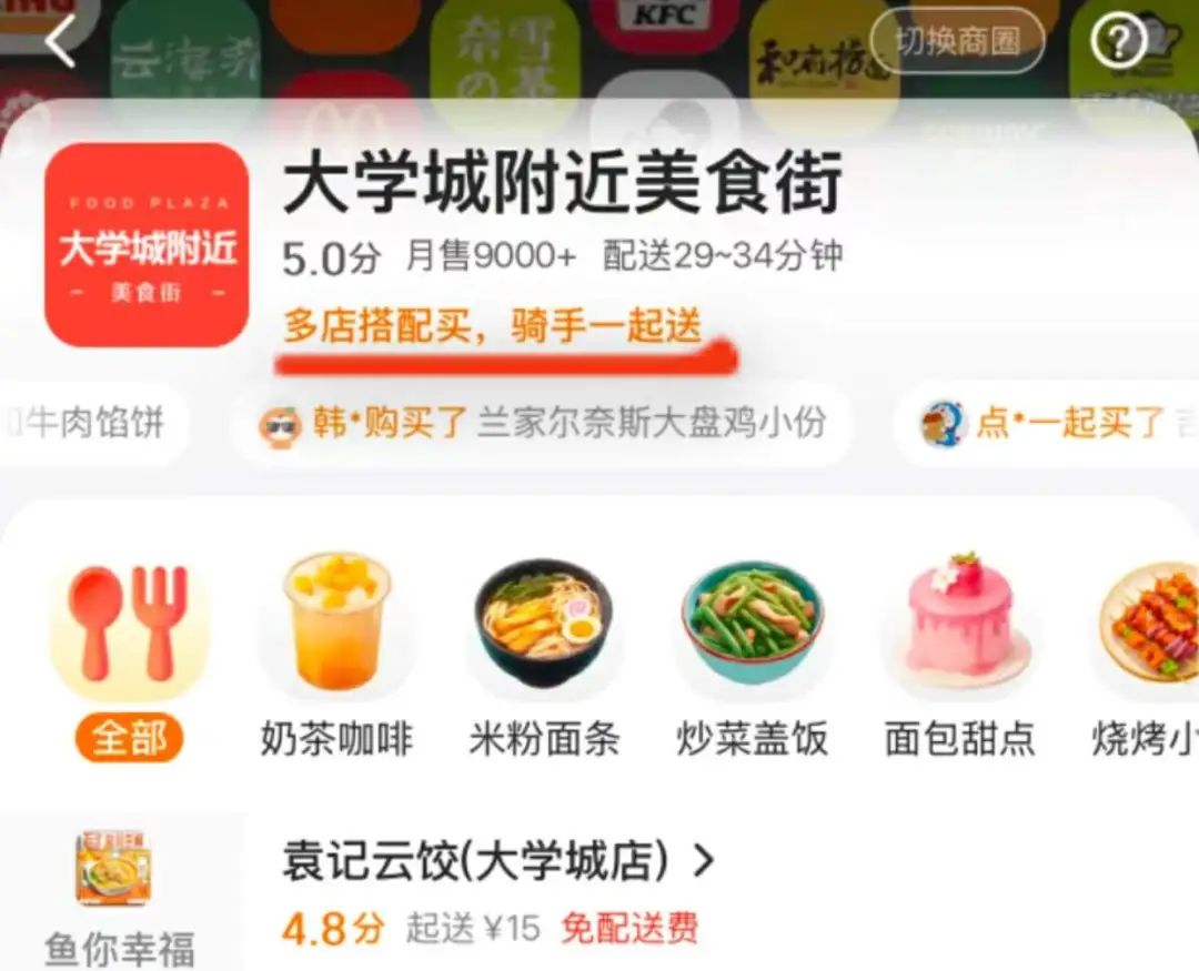 独家|美团推出“浣熊食堂”外卖放心店,冲击增长天花板