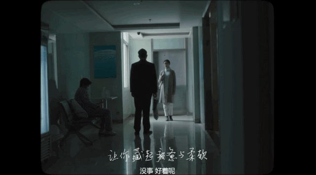 东阿阿胶岁末短片，一封献给打工人的动人情书
