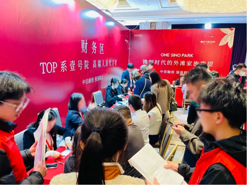 上海千万豪宅被秒杀，什么情况？