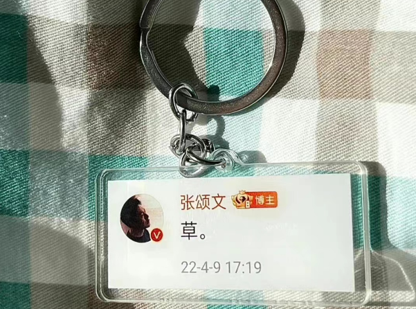 张颂文电影海报翻车!却被全网怒赞?