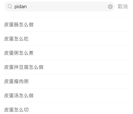6年做到品类第一!高热宠物用品赛道来看pidan怎么做小红书投放布局?
