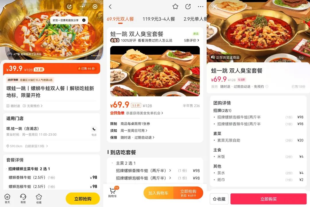 美团做探店&ldquo;MCN&rdquo;，抢抖音达人