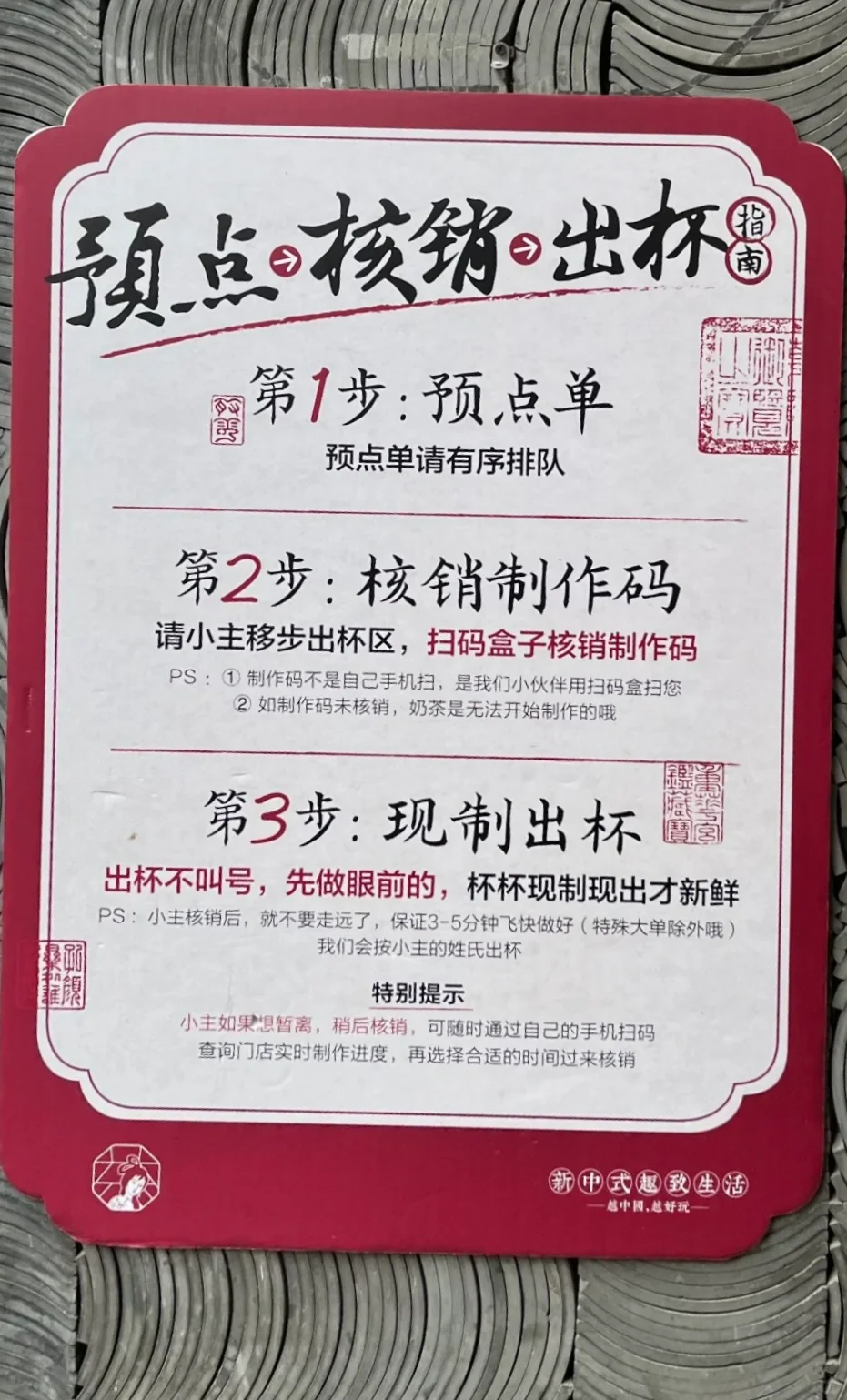知名大V控诉茶颜悦色抄袭，&ldquo;营销王者&rdquo;跌落神坛？