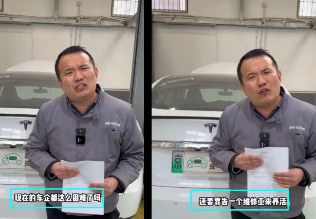 汽修工被3车企索赔700万，不许公开道歉；网友&ldquo;起诉品牌不买&rdquo;