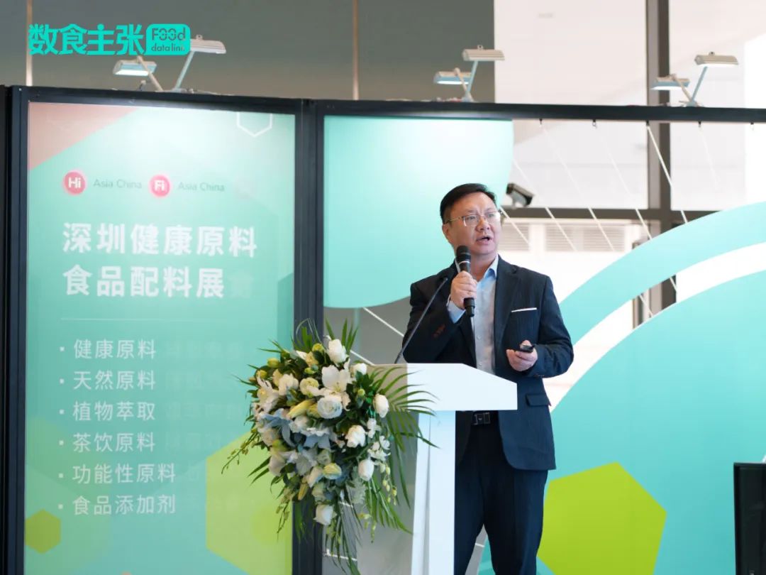 破局升级，创新聚力｜「2024功能性原料应用创新论坛」精彩回顾