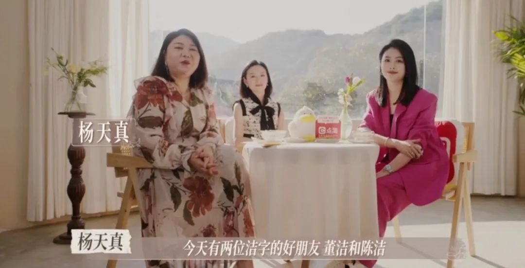 不卖货,淘宝直播开了场演唱会