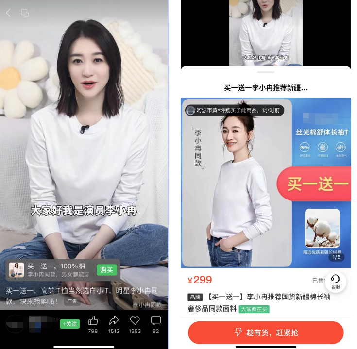 短视频投流案例分析:他们都是如何成功引流转化获客?