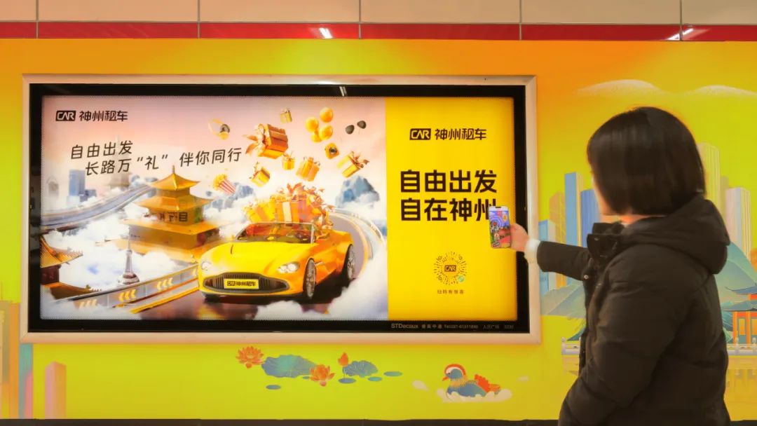 新年营销大赛,神州租车品牌联合抢先出线
