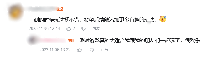 《元梦之星》获《糖豆人》正版授权，或将推动派对游戏发展新浪潮？