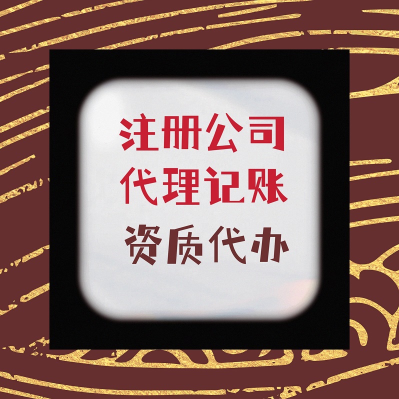新媒体公司是做什么的（分享新媒体公司的步骤和时间）
