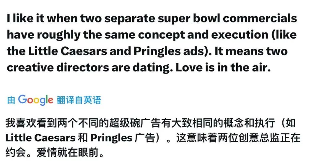 近千万美元砸不出个好片子?2025超级碗翻车广告大盘点