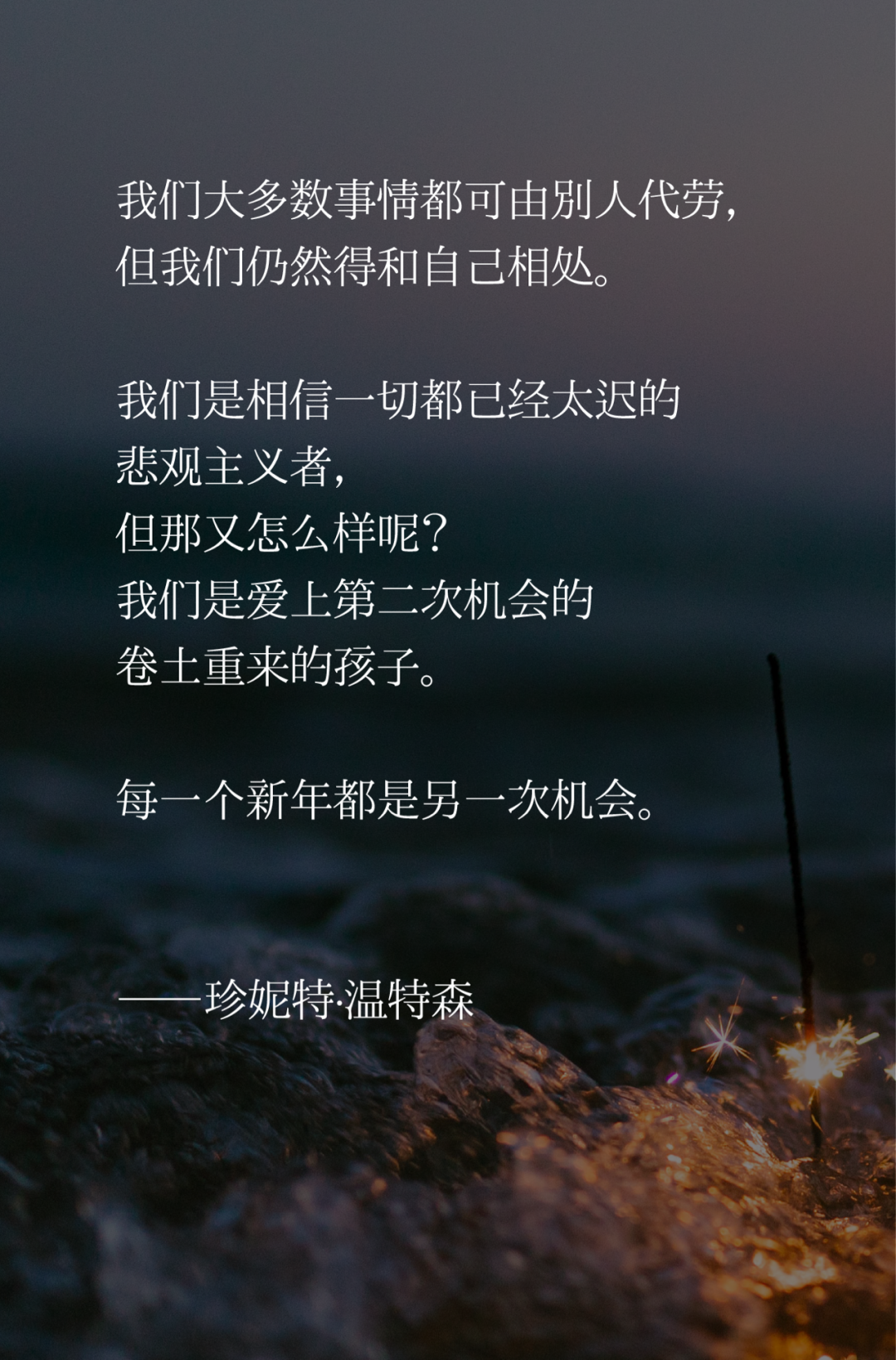 接下来的一年，这几件事真的不能一拖再拖了