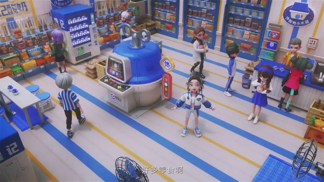 元宇宙里卖酸奶,好炸裂的操作!