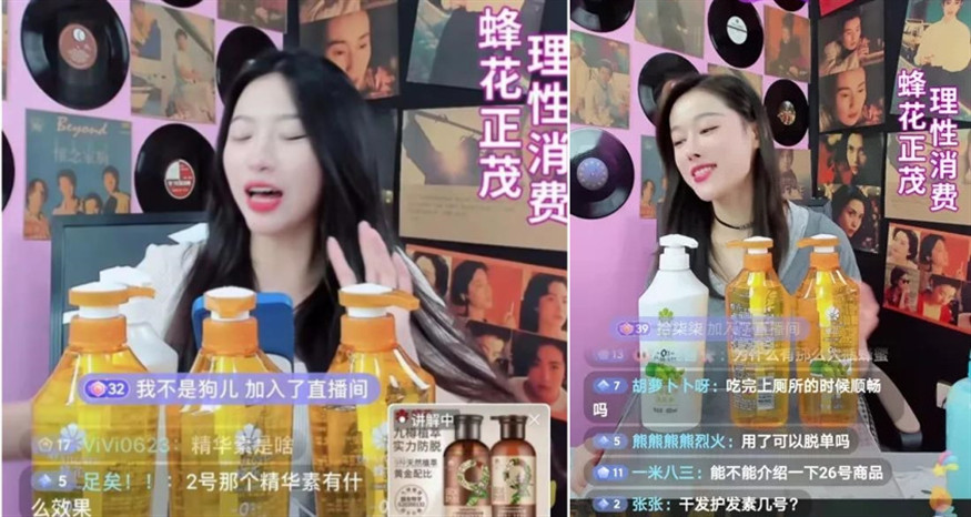 李佳琦翻车,蜂花出圈