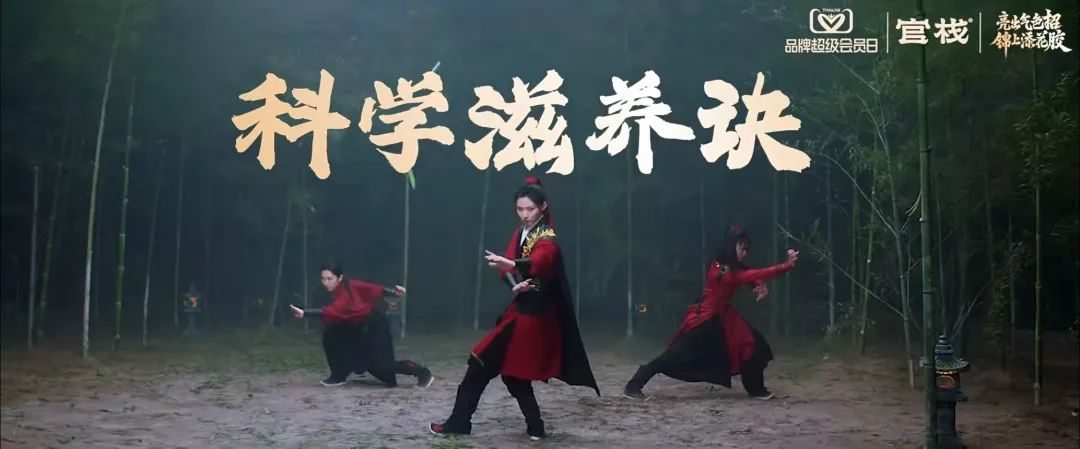 养生,年轻人的血脉觉醒了!