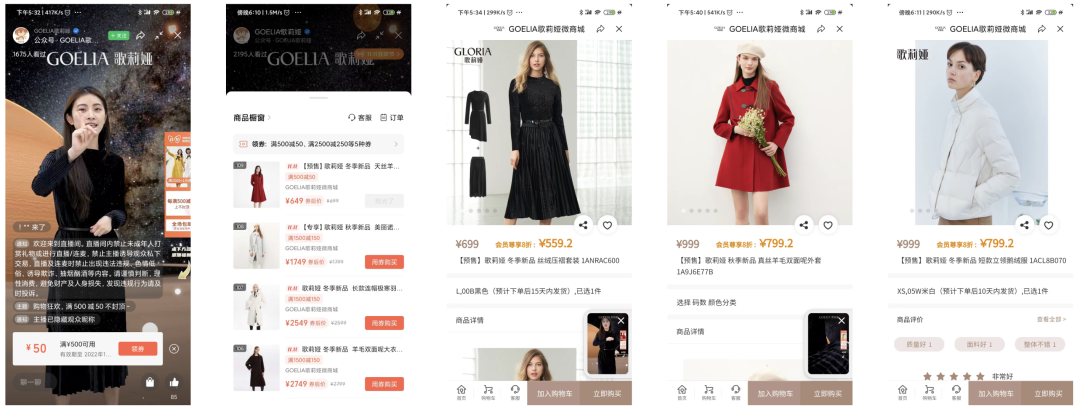 双十一直播“最低价”背后,藏着品牌哪些渠道运营策略?