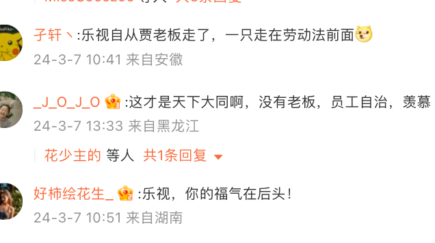 妇女节案例盘点:问题越真实,赞美才有意义!