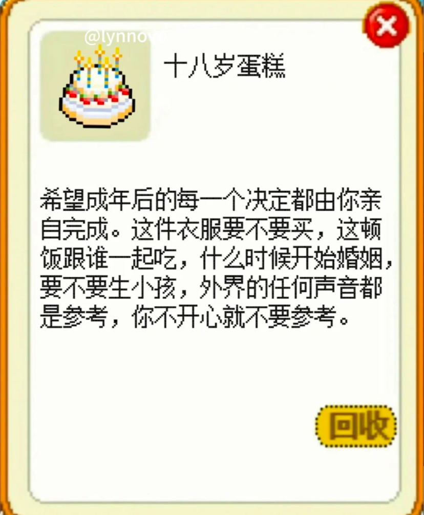33句文案,把心窝戳烂