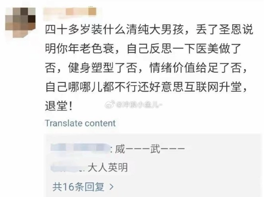 刘晓庆不塌房反获赞,“背后的原因”连危机公关的教科书都找不到。。。