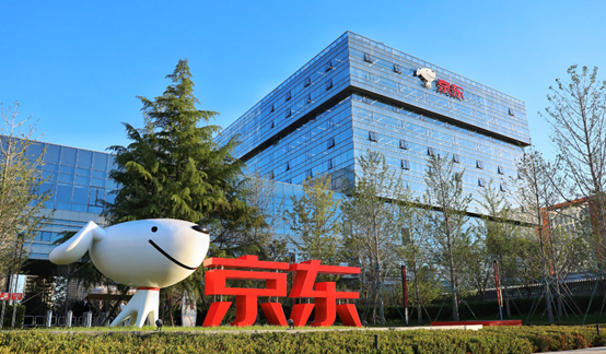 十大案例四大趋势看清2023电商新格局