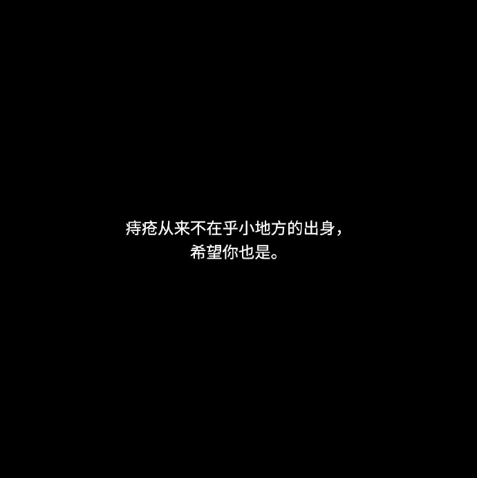 肛泰的神文案，哈哈哈哈神金啊！