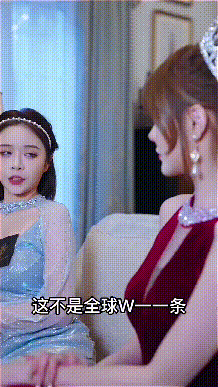 沉浸式剧情体验.gif