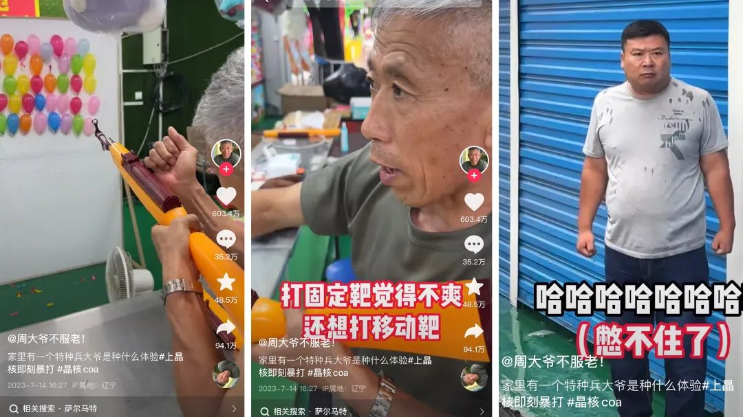 真人版“消失的她”上演,这个直播间为何火了