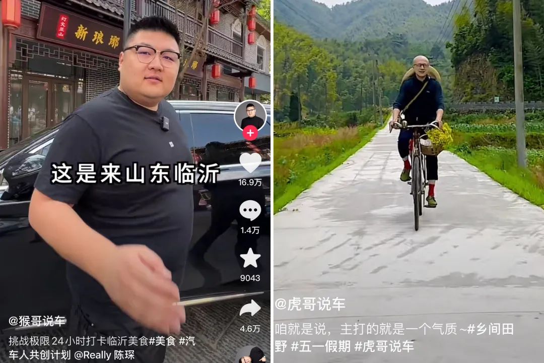 大V都在跨圈,“卷”专业的汽车垂类账号还有机会吗?