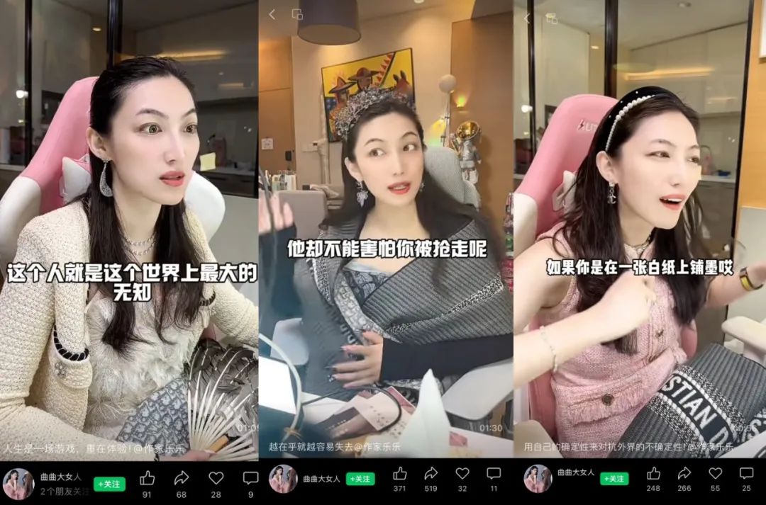 顶流导师被封号,这个赛道“危机四伏”